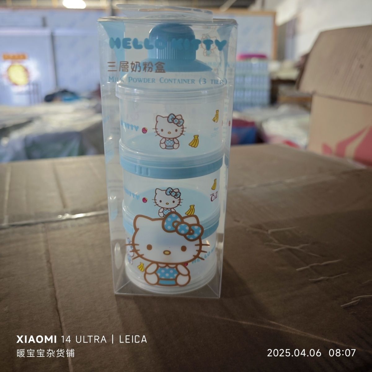 Anime Sanrio Hello Kitty Baby  - Travel Accessories Baby recension och pris