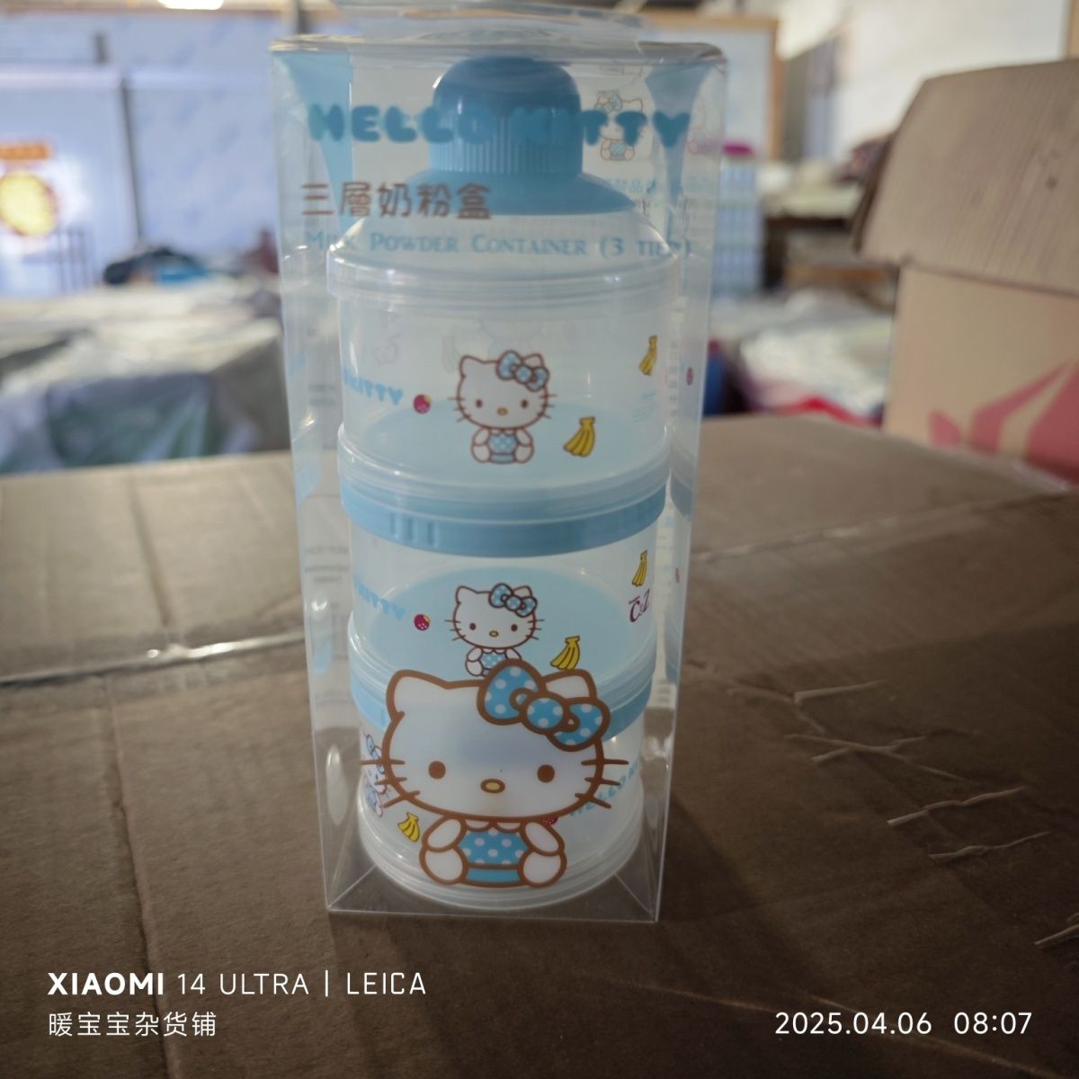 Anime Sanrio Hello Kitty Baby  - Travel Accessories Baby recension och pris