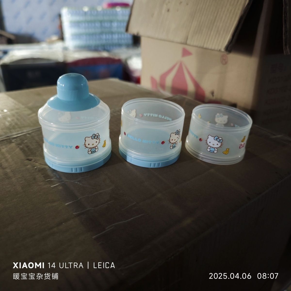 Anime Sanrio Hello Kitty Baby  - Travel Accessories Baby recension och pris