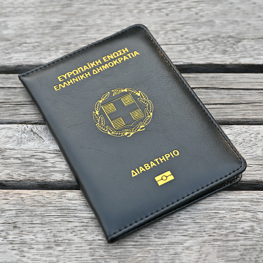The Hellenic Republic Passport - Travel Accessories Greece recension och pris